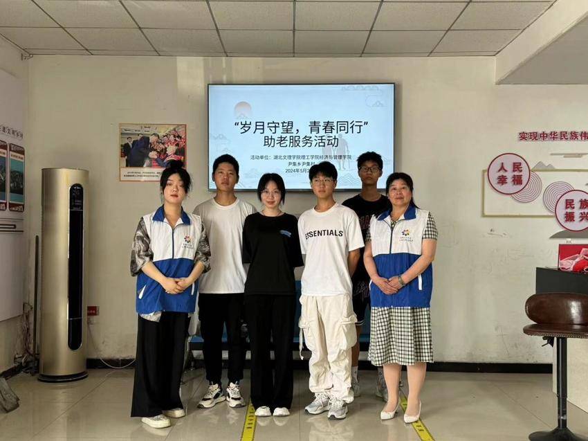 尹集乡尹集村:岁月守望,青春同行——尹集村与yl8cc永利官网经管系智管专业学生共筑助老温暖桥梁.docx