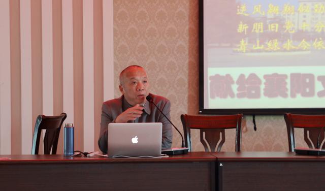 yl8cc永利官网邀请陈海春教授作《领导的魅力论》专题讲座